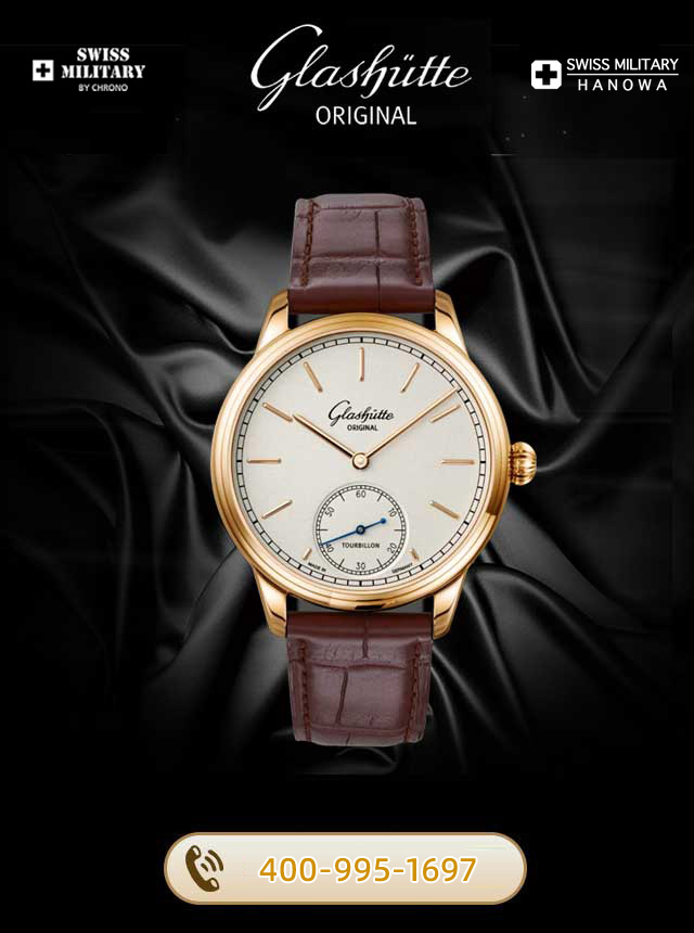 汕头格拉苏蒂维修服务中心